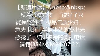 [MP4]最近很火爆的超美女神【仙仙桃】大尺度私拍流出 小怪兽男友丝滑进入紧致粉穴 呻吟不断