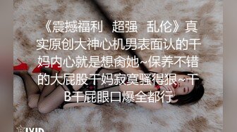 AI换脸视频】倪妮 无码的性爱