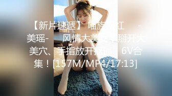 [MP4]一直钟情这个翘乳高颜值美女 翻来覆去各种操还内射 热吻缠绵 激情操逼