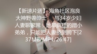 [MP4/ 810M] 年纪轻轻就尝试了双飞 要让两个女生都爽真的会累死