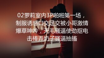 福建骚妻李丽背着老公偷情，多次自拍手机遗失外泄