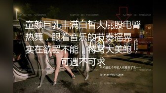 无套内射女技师给客人带上眼罩，旁边勾引顾客老公，掏出大屌吸吮