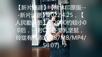 [MP4/590M]3/24最新 科技楼蹲守黑裙长发美女主管两瓣开始发黑的肉唇VIP1196