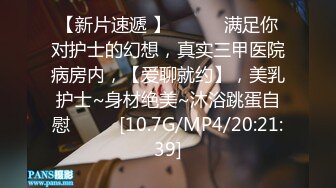 [MP4/444M]4/3最新 保险业务经理为了签个大单拼了满足客户的各种变态玩弄VIP1196