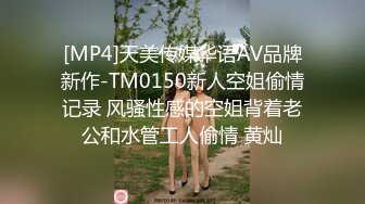 [MP4]麻豆传媒&amp;色控联合出品新作-偷窃少女挺进抽插 后入爆操极品丰臀美女