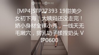 [MP4/ 713M] 超推荐会尊享极品靓丽小母狗啪啪爆肛交拳交各种玩法终极调教