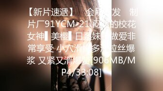 [MP4]STP33336 白皙身材美少婦，女上位道具插入跳躍，主動掰穴特寫粉蝴蝶水很多 VIP0600