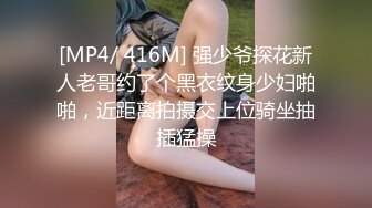 ✿娇粉少女✿ 极品萝莉肉体按摩被强上▌牛奶泡芙 ▌