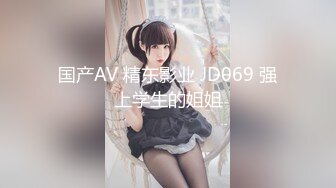 ✨极品颜值反差婊✨骚货小表妹〖小青〗向我展示她的学习成果，开档黑丝风骚气质看了就想让人侵犯 狠狠爆操