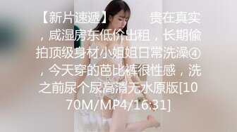 [MP4]STP29889 國產AV 天美傳媒 TMW136 我的妄想女友一到家先口交 羽芮(壞壞) VIP0600