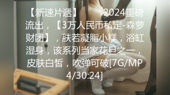 [MP4/ 2.13G] 软软柔柔时尚白皙美女 好勾人啊 脱光光娇躯耀眼 萌萌韵味心动不已