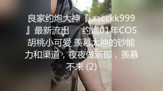 泄密流出火爆全网嫖妓达人金先生最新约炮 零零后援交小师妹玩逼无套内射小嫩逼