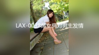 胆子有点小的嫖哥性致勃勃的找了一位开朗漂亮时尚妹子很善谈换上开裆灰丝气喘吁吁的狠狠肏对白搞笑