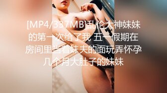 [SWAG]NMS-0014下班到女同事家坐坐