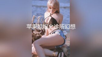 ❤️【重磅核弹】超高颜值车模女神【太子妃】SM调教露出啪啪第一部