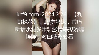 【相信我可以见面】美女越来越漂亮了，馒头逼被操了