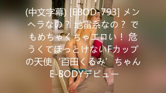 天然むすめ 123120_01 初めての剃毛 ～丸見えになって恥ずかしい～畑山弘子