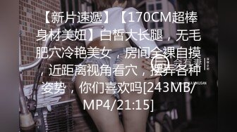 《顶流?网红泄密》贵圈万人追踪OnlyFans可盐可甜百变女神【马苏儿】私拍二季，蜂腰蜜桃臀粉红蜜穴各种剧情COS啪啪