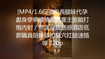 重金购买OnlyFans福利资源】▶▶极品网红国产福利姬ღ下面有跟棒棒糖ღ〈NO (4)