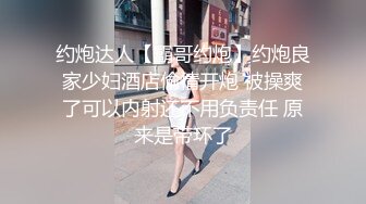 大长腿气质尤物御姐女神cos八重神子，魔鬼身材主动上位骑乘，大屁股撞击的声音真动听 极度淫骚