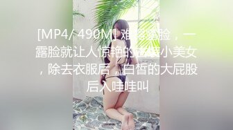 [MP4/507MB]【独家劲爆资源】风流才子约炮自拍11 大胸纹身妹子