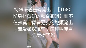 ⚡⚡热门SPOP舞蹈工作室加密破解版，极品身材白皙女神【丽莎】露逼露奶情趣装顶胯摇摆挑逗，大长腿阴毛超级性感 (5)