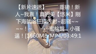 [MP4/ 412M] 素颜妹子给男友交含屌岔开腿白虎穴揉奶亲嘴无套啪啪没忍住射了撸一背