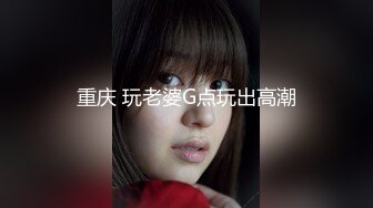 《云盘泄密》大奶子美女自慰视频被男友泄密流出