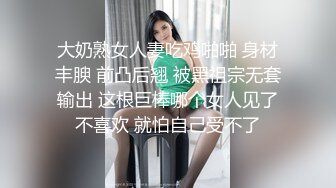 【新片速遞】&nbsp;&nbsp;长发大眼美少妇，丰满大奶子柔软的很，脱光光自慰男友看见欲罢不能近景啪啪做爱口爆[603M/MP4/01:09:43]