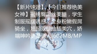 -我的bdsm里也会涉及性也就是说我也会打炮但不是说一定会打炮但是很多s进了群和我的女粉丝说约炮吗我就不是很理解假如你单纯的想打炮那去找外围其实比sm更实惠虽然说字母圈姑娘单纯点但是也不傻而且越来越聪明懂了吗我的群呢也只对喜好绳缚客户的开放毕竟它算是个态度