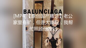 [MP4/ 1.02G] 酒店大战丰满巨乳素颜主播，特写烧毛粉穴，销毁卖力交，第一视角乳交，无套爆操水多