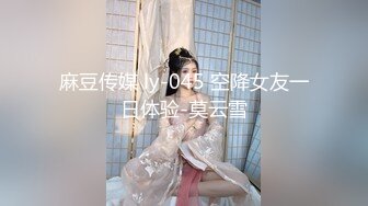 TZ-099 浅尾美羽 春之夜与她一夜情���难忘 兔子先生 x 麻豆传媒映画