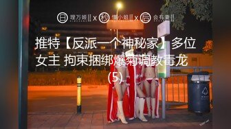 [MP4/ 751M] 十九小姐姐白嫩美乳性感黑丝啪啪大秀，跪着深喉交骑乘自己动，搞完一炮休息下再来