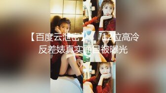 流出【快手福利】山西大奶妹子【瑞雪】，跳弹自慰抠穴性爱啪啪，给榜一大哥的福利，精采佳作！ (2)