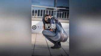 很酷的小姐姐【北京大漂亮】丰满娇躯酮体，赤裸大棒棒自慰，插的小穴爽爽滴！