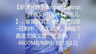 【面色潮红】大奶少贵妇~老公外出工作沟搭小哥无套操她~很妖娆~超粉嫩的小骚B真迷人~太骚浪了