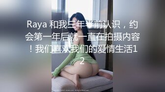 -换妻极品探花 2对换妻明星梦幻联动互换 直接操喷水喊着妈妈妈妈不要不要 (2)