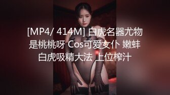 酒吧女厕全景偷拍多位漂亮的小姐姐嘘嘘各种极品鲍鱼完美呈现 (2)