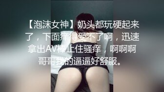 kcf9.com-【骑乘控狂喜】“掐我啊”邻家反差台妹「babeneso」OF私拍 童颜美穴逆痴汉骑乘专家【第七弹】-2