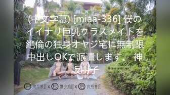 【下集】甜蜜小受按摩肌壮男友