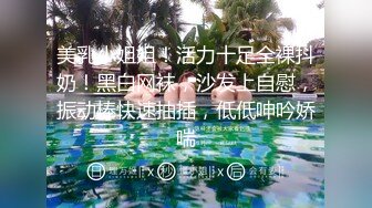 天美传媒 tmw-180 姐妹闹洞房-乐奈子