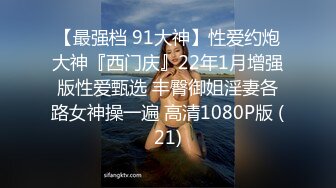 [MP4/ 1.34G]&nbsp;&nbsp;年轻小情侣露脸做爱，姿势超多后入黑丝美少女无套传教士，后入大屁股特写粉红干净鲍鱼