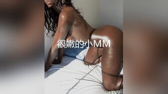 [MP4/ 555M]&nbsp;&nbsp;卷毛哥约操娇小可爱的气质美女啪啪,美女上次被干怕了,刚看见大鸡巴就檙哭