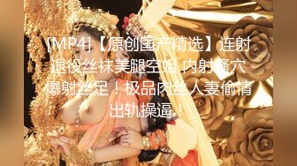 爆操多年已婚少妇