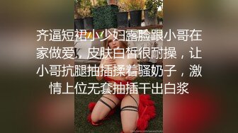 【OnlyFans】逃亡JJ爱KK，狂干群P，大型淫乱场面，两人真实夫妻，女的身材超级棒，群p的场面太过震撼 7