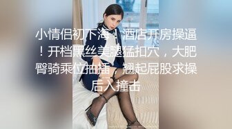 STP32487 星空无限传媒 XKQP41 痴女嫂嫂垂涎健硕小叔 季妍希