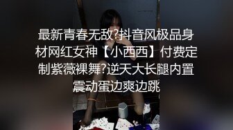 鸭总寻欢约操极品车模,肤白貌美渔网情趣装,佳人骚穴抽插特写,精品佳作值得一看