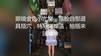 【顶级探花】猛干高颜值外围女神！