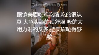 【新片速遞】 留日交换生小哥带校花级女友会见粉丝,干净的B留给 粉丝先射,前後夹击[983M/MP4/02:04:37]