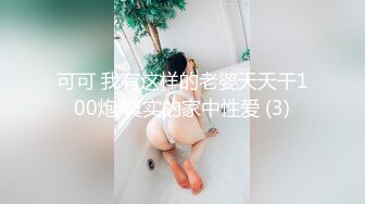 [MP4]新人初下海！极品网红女神！肥臀粉穴大尺度自慰，扒开丁字裤假屌插穴